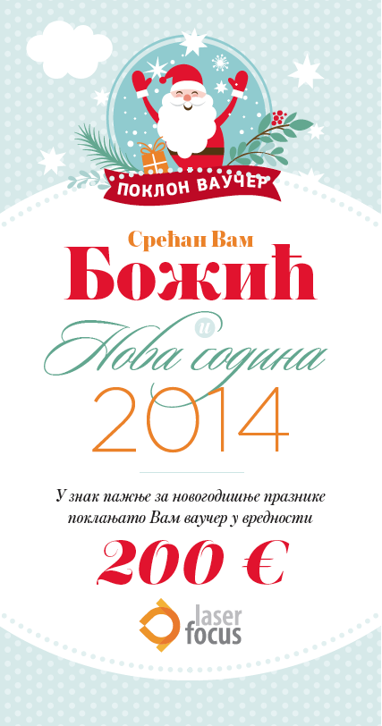 novogodisnji poklon vaucer